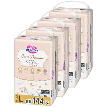 Amazon.co.jp: 【Amazon.co.jp限定】【パンツ Lサイズ】メリーズ